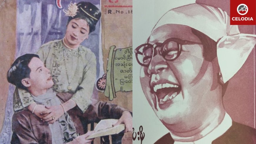 မြန်မာ့ရုပ်ရှင် ဖြစ်ပေါ်လာအောင် စွမ်းဆောင်ခဲ့တဲ့ ပထမဆုံး ဖန်တီးရှင်များ